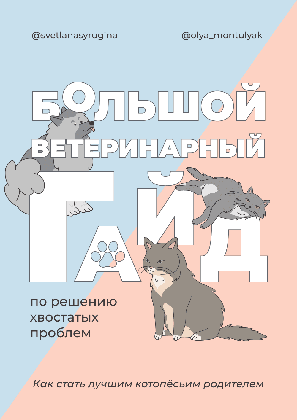 Обложка